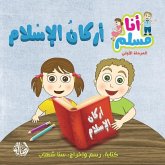 أركان الإسلام - سلسلة أنا مسلم - مرحلة أولى - Islam's Prin أركان الإسلام - سلسلة أنا مسلم - مرحلة أولى - Islam's Prin