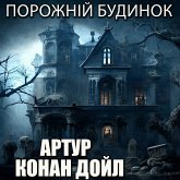 The Empty House (MP3-Download)