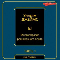 Mnogoobrazie religioznogo opyta. CHast pervaya (MP3-Download) - James, William