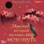 Malchik, kotoryy zastavil mir ischeznut (MP3-Download)