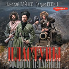 Plastuny. Zoloto plavney (MP3-Download) - Zaitsev, Nikolai; Vadim, Revin