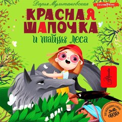 Krasnaya Shapochka i tayny lesa (MP3-Download) - Multanovskaya, Daria