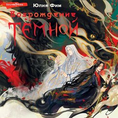 Vozrozhdenie Tyomnoy (MP3-Download) - Fim, Yulia