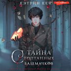 Tayna stoptannyh bashmachkov (MP3-Download)