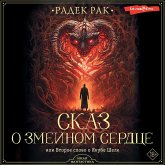 Skaz o zmeinom serdtse, ili Vtoroe slovo o Yakube Shele (MP3-Download)