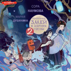 Serebryanyy zmey v kornyah sosny - 2 (MP3-Download) - Dubinina, Maria; Naumova, Sora