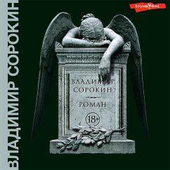 Roman (MP3-Download) - Vladimir, Sorokin