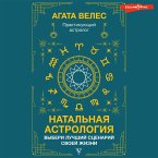 Natalnaya astrologiya: vyberi luchshiy stsenariy svoey zhizni (MP3-Download)