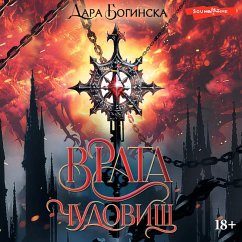 Vrata chudovisch (MP3-Download) - Boginska, Dara