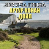 Lion's mane (MP3-Download) Lion's mane (MP3-Download)