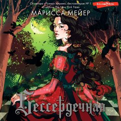 Besserdechnaya (MP3-Download) - Meyer, Marissa