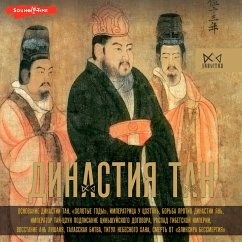 Dinastiya Tan. Rastsvet kitayskogo srednevekovya (MP3-Download) - Wei, Ma
