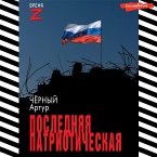 Poslednyaya patrioticheskaya (MP3-Download)