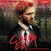 Solgi ey (MP3-Download) Solgi ey (MP3-Download)