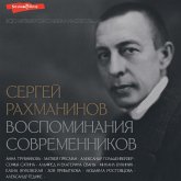 Sergey Rahmaninov. Vospominaniya sovremennikov. Vsyu muzyku on slyshal naskvoz... (MP3-Download)
