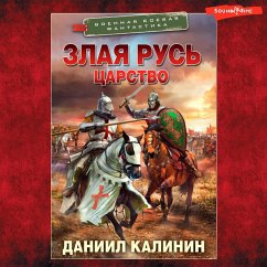 Zlaya Rus. TSarstvo (MP3-Download) - Kalinin, Daniil