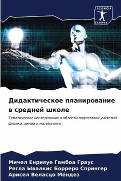 Дидактическое планирование в средней шко - Gamboa Graus, Michel Enrique;Borrero Springer, Regla Ywalkis;Velasco Méndez, Arisel