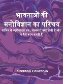 भावनाओं की मनोविज्ञान का परिचय (eBook, ePUB)