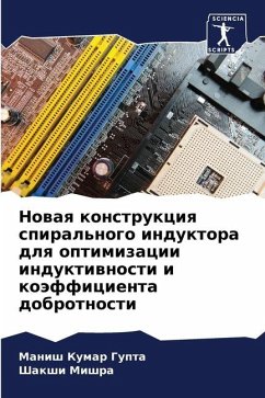 Nowaq konstrukciq spiral'nogo induktora dlq optimizacii induktiwnosti i koäfficienta dobrotnosti - Gupta, Manish Kumar;Mishra, Shakshi