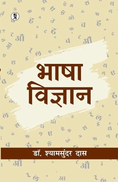 Cover Bhasha vigyan