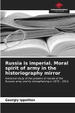 Russia is imperial. Moral spirit of army in the historiography mirror