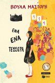 One One Four (eBook, ePUB) One One Four (eBook, ePUB)