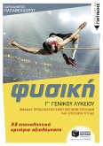 Physics for the Third Class of High School - 33 brush-up assessment tests, Exact Sciences & Health Studies Orientation Group (eBook, PDF)