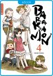 Barakamon 04 (eBook, ePUB) - Bild 1