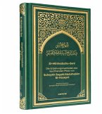 El-Minhadschu-Seni El-Minhadschu-Seni