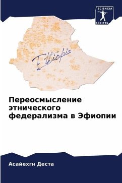 Pereosmyslenie ätnicheskogo federalizma w Jefiopii - Desta, Asajehgn