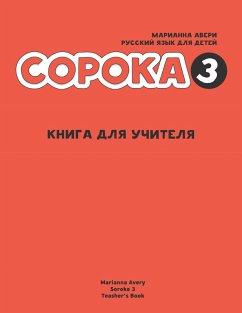 Cover Russian for Kids Soroka 3 Teacher's Book