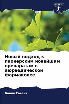 Nowyj podhod k pionerskim nowejshim preparatam w aürwedicheskoj farmakopee - Sawant, Bipin