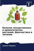 Bolezni lekarstwennyh i aromaticheskih rastenij: Diagnostika i lechenie