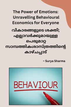 The Power of Emotions - Surya Sharma