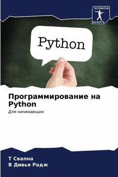 Programmirowanie na Python - Swapna, T;Diw'q Radzh, V