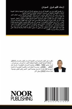 Cover ازمات اقليم شرق السودان