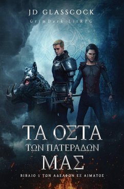 ¿a ¿st¿ t¿¿ pate¿¿d¿¿ µa¿ (¿de¿f¿¿ e¿ a¿µat¿¿, #1) (eBook, ePUB) - Glasscock, Jd