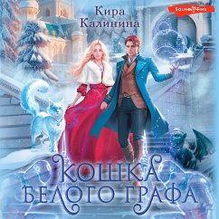 Koshka Belogo Grafa (MP3-Download) - Kalinina, Kira