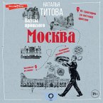 Moskva — vkusy proshlogo (MP3-Download)