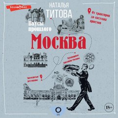 Moskva — vkusy proshlogo (MP3-Download) - Titova, Natalia