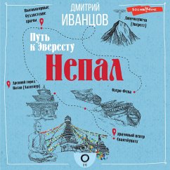Nepal. Put k Everestu (MP3-Download) - Ivantsov, Dmitry