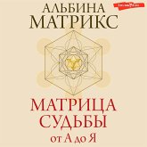Matritsa sudby ot A do Ya (MP3-Download) Matritsa sudby ot A do Ya (MP3-Download)