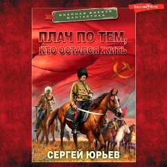 Plach po tem, kto ostalsya zhit (MP3-Download) - Yuryev, Sergey