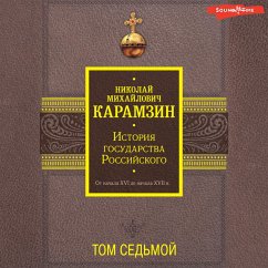 Istoriya gosudarstva Rossiyskogo. Ot nachala XVI do nachala XVII v. Tom Sedmoy (MP3-Download) - Karamzin, Nikolay