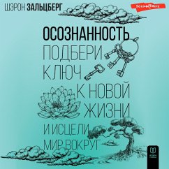 Osoznannost. Podberi klyuch k novoy zhizni i istseli mir vokrug (MP3-Download) - Salzberg, Sharon