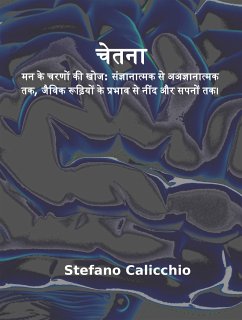 चेतना (eBook, ePUB) - Calicchio, Stefano