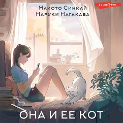 Ona i ee kot (MP3-Download) - Sinkai, Makoto; Nagakawa, Naruki