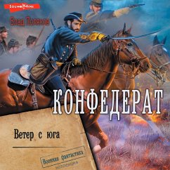 Konfederat. Veter s yuga (MP3-Download) - Polyakov, Vlad