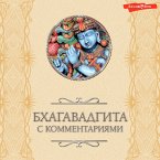 Bhagavadgita: s kommentariyami (MP3-Download)