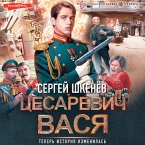 TSesarevich Vasya (MP3-Download)